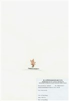 藏品(浪花藻)的圖片